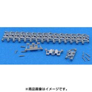 MTL-35014 [1/35 金属製履帯 No.14 WWII 独 III/IV号戦車 38cm履帯 ショートホーン型(金属製)]