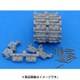 MTL-35053 [1/35 金属製履帯 No.53 現用露 T-14 アルマータ用履帯(金属製)]
