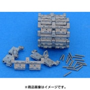 MTL-35053 [1/35 金属製履帯 No.53 現用露 T-14 アルマータ用履帯(金属製)]