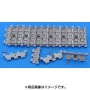 MTL-35074 [1/35 金属製履帯 No.74 露 T44M、T54-1、AT-T用履帯(比率1：1)(金属製)]