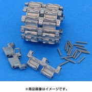 MTL-35085 [1/35 金属製履帯 No.85 現用露 BMPTターミネーター、T-72B3M(B4)用履帯(金属製)]