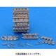MTL-35094 [1/35 金属製履帯 No.94 WWII 独 ティーガーII、パンターII 鉄道輸送履帯 Gg26/660/300 後期型(金属製)]