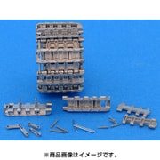 MTL-35094 [1/35 金属製履帯 No.94 WWII 独 ティーガーII、パンターII 鉄道輸送履帯 Gg26/660/300 後期型(金属製)]