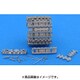MTL-35096 [1/35 金属製履帯 No.96 WWII 独 ティーガーII用履帯 Gg24/800/300 初期型(金属製)]