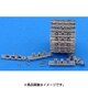 MTL-35153 [1/35 金属製履帯 No.153 WWII 独 VK4501(P) 試作戦車用履帯(金属製)]