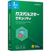 カスペルスキー セキュリティ 1年1台版 2018