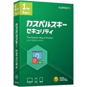カスペルスキー セキュリティ 1年5台版 2018