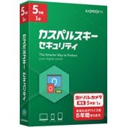 カスペルスキー セキュリティ 5年1台版 2018 [セキュリティソフト]