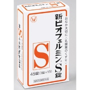 ヨドバシ.com - 大正製薬 新ビオフェルミンS錠 540錠 [整腸薬 指定医薬