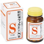 ヨドバシ.com - 大正製薬 新ビオフェルミンS錠 45錠 [整腸薬 指定医薬 ...