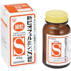 新ビオフェルミンS細粒 45g [整腸薬 指定医薬部外品]
