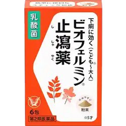 ビオフェルミン止瀉薬 6包 [第2類医薬品 下痢止め]