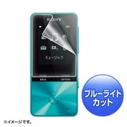 SONY WALKMAN S310Kシリーズ用 液晶保護フィルム ブルーライトカット/指紋防止/光沢 PDA-FS310KBC