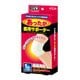 TKR-06R [吸湿発熱あったか膝用サポーター]