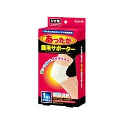 TKR-06R [吸湿発熱あったか膝用サポーター]