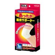 TKR-06R [吸湿発熱あったか膝用サポーター]