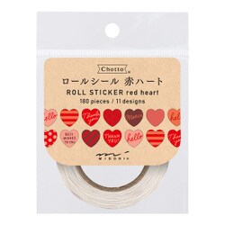 ヨドバシ.com - デザインフィル DESIGNPHIL ロールシール 赤