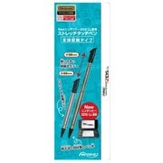 Newニンテンドー2DS LL専用 ストレッチタッチペン ブラック