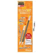 Newニンテンドー2DS LL専用 ストレッチタッチペン ホワイト