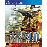 大戦略パーフェクト 4.0 [PS4ソフト]