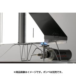 ヨドバシ.com - ソト SOTO たくみ香房フルセット ST-129S 通販