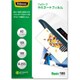 A3サイズ用 100枚入 100ミクロン ベーシック 5847801