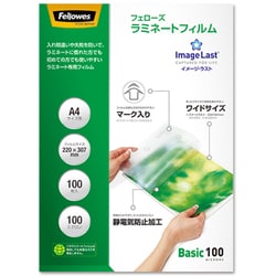 イメージ・ラスト A4サイズ用 100枚入り 100μ ワイドサイズ 5848201