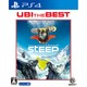 ユービーアイ・ザ・ベスト スティープ [PS4ソフト]