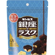 銀座@ラスクW ホワイト＆ミルクチョコ 40g [チョコレート]