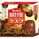 銀座@ラスクCACABALLミルクチョコレート 42g [チョコレート]