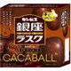 銀座@ラスクCACABALLビターチョコレート 42g [チョコレート]