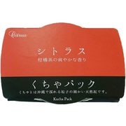 お家でエステ気分 琉球 くちゃ泥パック 使いやすいカップタイプ(1回分) シトラス