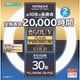 丸形蛍光灯 きらりUVプレミアムゴールド きらりD色（3波長形昼光色） 30形 2本入り FCL30EDKPG2 2P