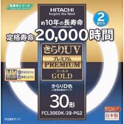 ヨドバシ.com - 日立 HITACHI FCL30EDKPG2 2P [丸形蛍光灯 きらりUV