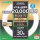 丸形蛍光灯 きらりUVプレミアムゴールド きらりN色（3波長形昼白色） 30形 2本入り FCL30ENKPG2 2P