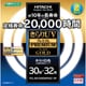 丸形蛍光灯 きらりUVプレミアムゴールド きらりD色（3波長形昼光色） 30形+32形 各1本入り FCL3032EDKPG2 2P