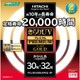 丸形蛍光灯 きらりUVプレミアムゴールド きらりL色（3波長形電球色） 30形+32形 各1本入り FCL3032ELKPG2 2P