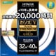 丸形蛍光灯 きらりUVプレミアムゴールド きらりD色（3波長形昼光色） 32形+40形 各1本入り FCL3240EDKPG2 2P