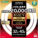 丸形蛍光灯 きらりUVプレミアムゴールド きらりL色（3波長形電球色） 32形+40形 各1本入り FCL3240ELKPG2 2P