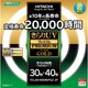 丸形蛍光灯 きらりUVプレミアムゴールド きらりN色（3波長形昼白色） 30形+40形 各1本入り FCL3040ENKPG2 2P