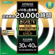 丸形蛍光灯 きらりUVプレミアムゴールド きらりN色(3波長形昼白色) 30形+40形 各1本入り FCL3040ENKPG2 2P