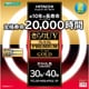丸形蛍光灯 きらりUVプレミアムゴールド きらりL色（3波長形電球色） 30形+40形 各1本入り FCL3040ELKPG2 2P