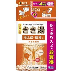 ヨドバシ.com - きき湯 きき湯 食塩炭酸湯 つめかえ用 [480g] 通販