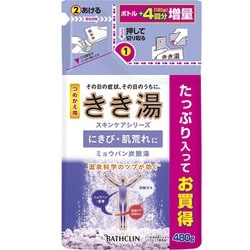 ヨドバシ.com - きき湯 きき湯 ミョウバン炭酸湯 つめかえ用 [480g