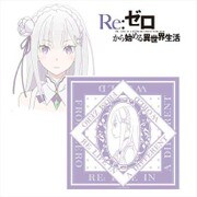 Re：ゼロから始める異世界生活 バンダナ エミリア