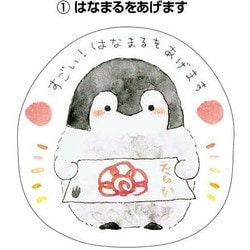 ヨドバシ.com - エンスカイ ensky コウペンちゃん ダイカット