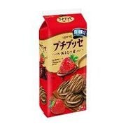 プチブッセ 香りたつ苺 8個 [チョコレート菓子]