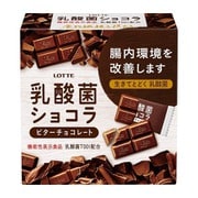 乳酸菌ショコラビター 56g [チョコレート菓子]