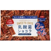 乳酸菌ショコラ デイリーパック 140g [チョコレート菓子]