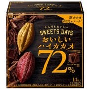 おいしいハイカカオ72％ ドミニカ＆ガーナ 55g [チョコレート菓子]